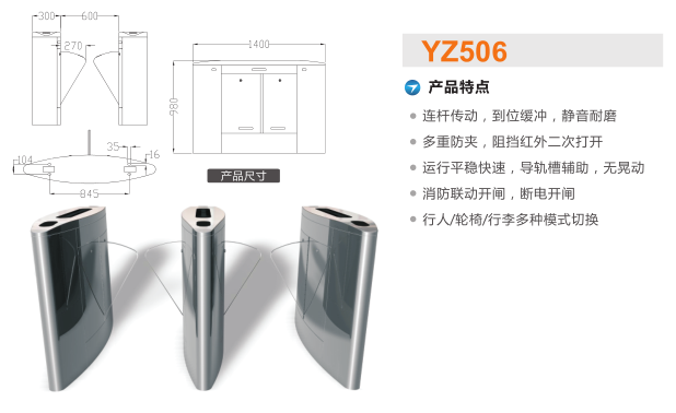 高安市翼闸二号