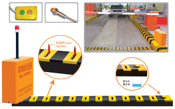 高安市V5 嵌入式闯岗自动扎胎器（阻车器）